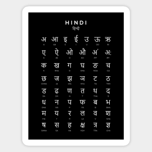 Hindi Alphabet Chart, Hindi Varnamala Language Chart, Black Magnet